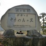 2017.3.18~20Himeji_170323_0045